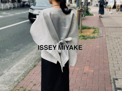 「ラグジュアリーブランドのISSEY MIYAKE 」