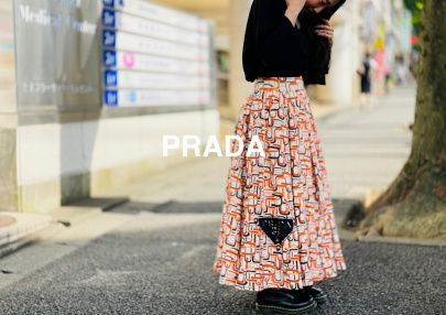 「ラグジュアリーブランドのPRADA 」