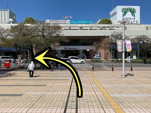 トレファクスタイルたまプラーザ店ブログ画像２