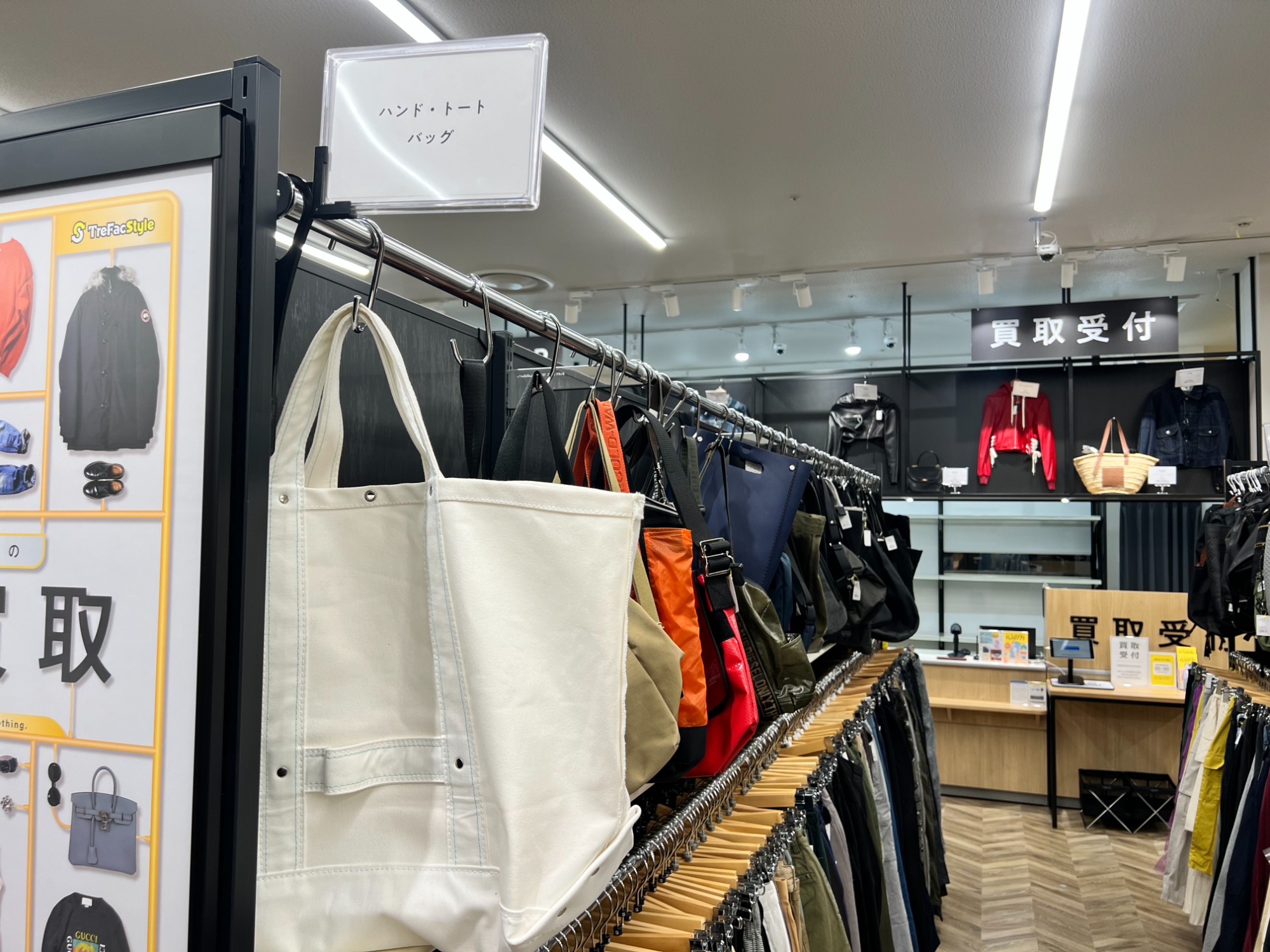 グランドオープン】季節問わず買取いたします！[2025.04.18発行]｜トレ