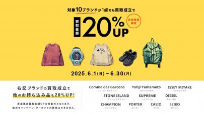 「トレファクスタイルららぽーと安城店ブログ」
