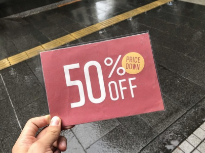 「セール情報の50%OFF 」