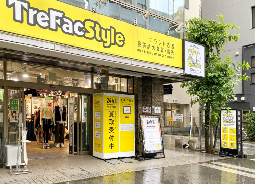 トレファクスタイル武蔵境店ブログ画像2