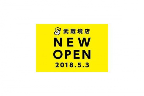 古着屋の買取