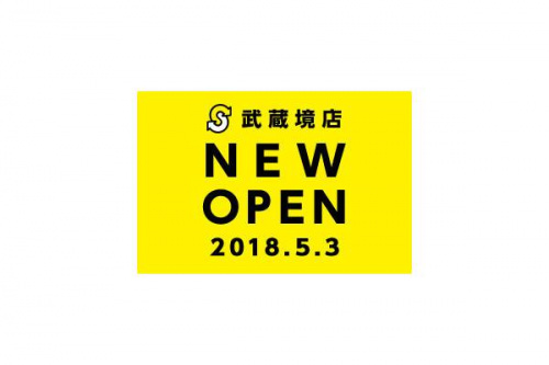古着屋の買取