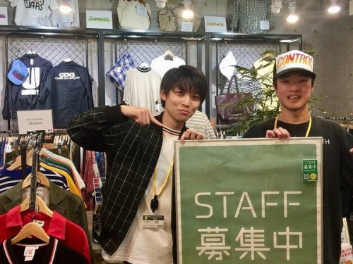 スタッフ募集の店舗からのお知らせ