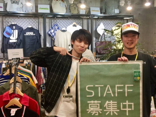 スタッフ募集の店舗からのお知らせ