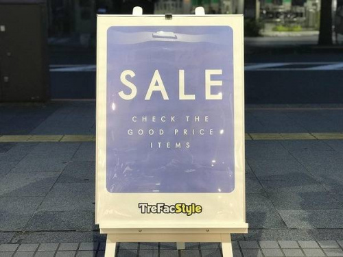 店舗からのお知らせのセール