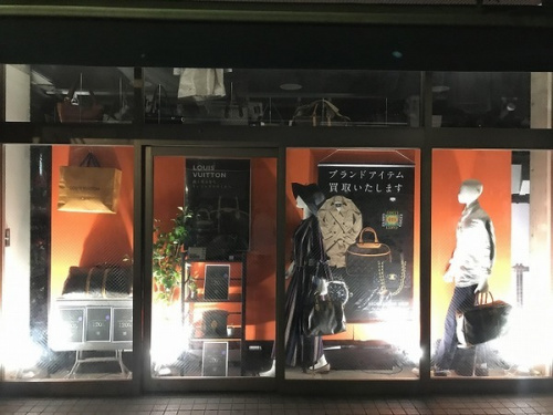 インポートブランドのLOUIS VUITTON
