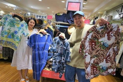 「買取案内の店舗からのお知らせ 」