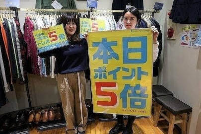 「イベントなうの店舗からのお知らせ 」