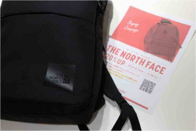 「アウトドアブランドのTHE NORTH FACE 」