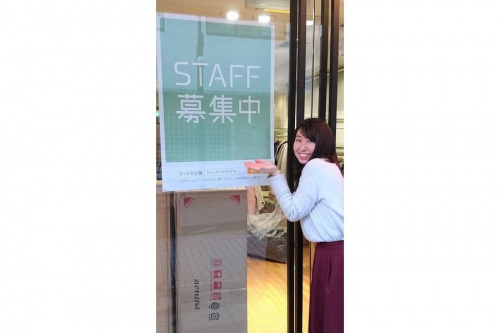 トレファクスタイル亀有店ブログ画像１