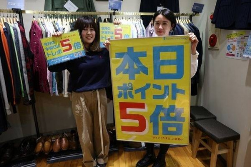 イベントなうのポイント5倍デー