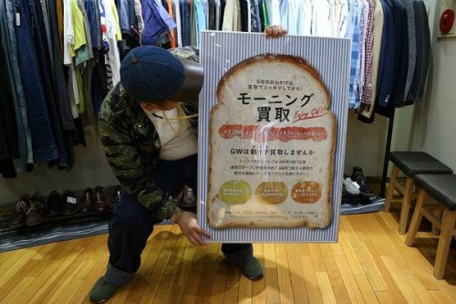 ゴーデンウィークの亀有