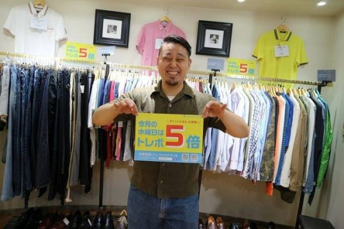 店舗からのお知らせのイベントなう