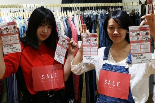 イベントなうのセール情報