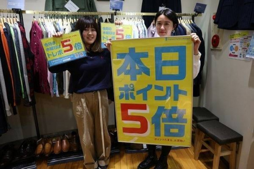 店舗からのお知らせのイベントなう