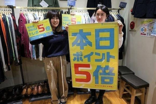 イベントなうの店舗からのお知らせ