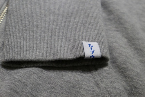 ループウィラーの亀有