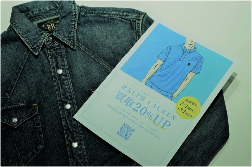インポートブランドのRALPH LAUREN