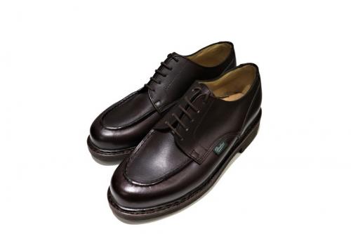 シャンボードのUチップ