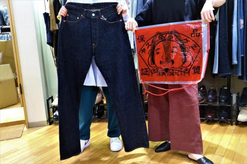 EVISU×McDonald'sのエヴィス×マクドナルド