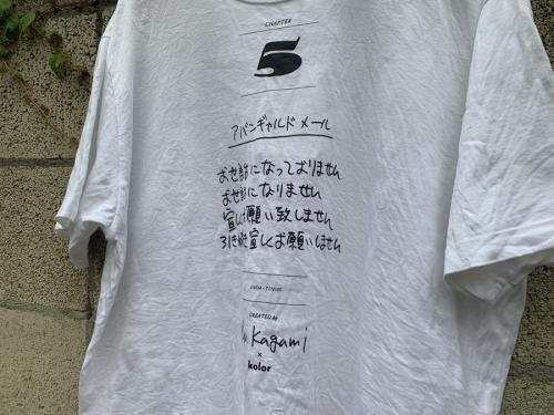 カラー×ケンカガミのＴシャツ