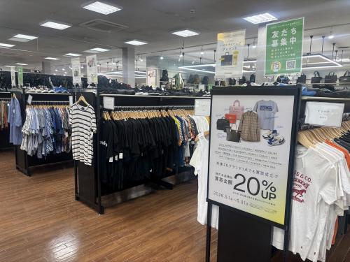 トレファクスタイル鎌ヶ谷大仏店ブログ画像1