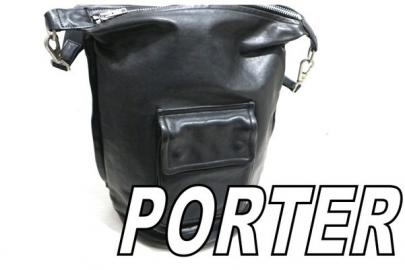 「レアアイテムのPORTER 」