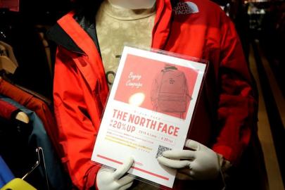 「アウトドアブランドのTHE NORTH FACE 」