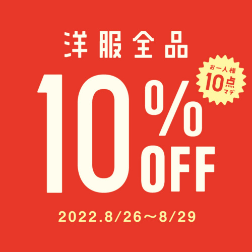 トレファクスタイル新小岩店ブログ画像2