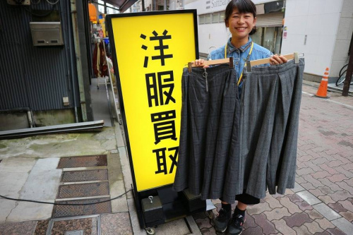 買取のクラシック