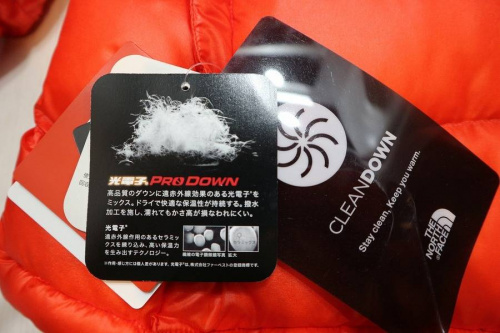 ノースフェイスのダウン