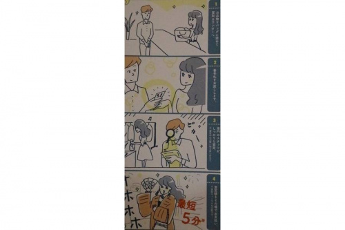 買取の福袋
