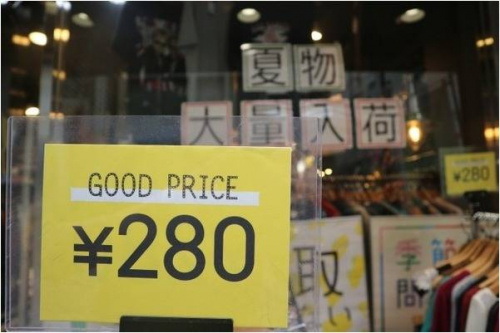 セール情報の店舗からのお知らせ