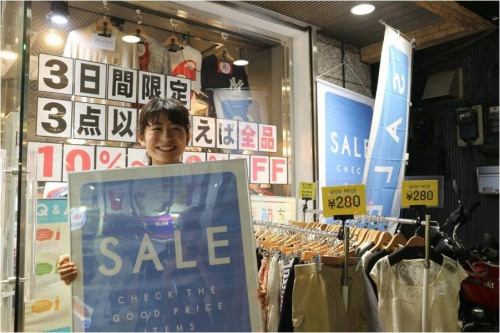 店舗からのお知らせのイベントなう