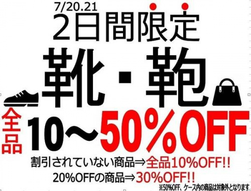 新小岩といえばココのイベントなう
