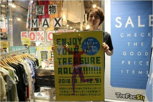 イベントなうの店舗からのお知らせ