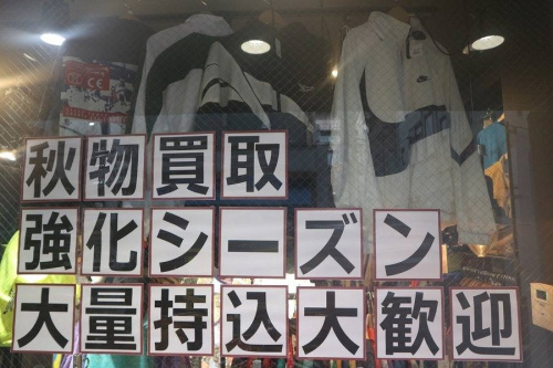 18年09月01日：画像１０