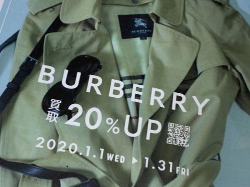 トレファクスタイル新小岩店ブログ画像4