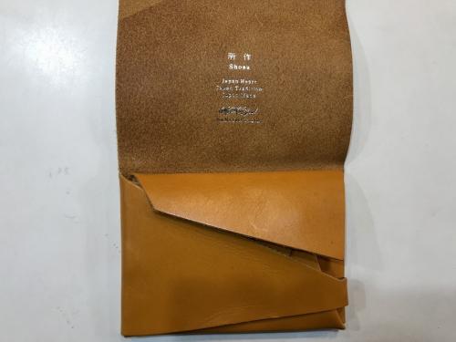 ショサの新小岩