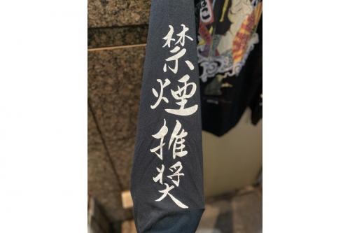 たばこTシャツ