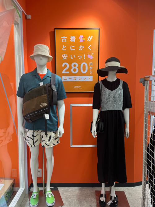 トレファクスタイル平井店ブログ画像1