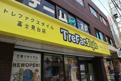 「スタッフ募集のスタッフ募集 」