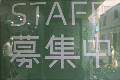 「トレファクスタイル富士見台店ブログ」