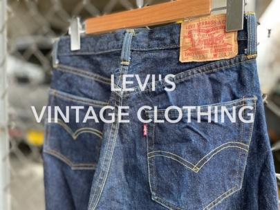 「デニムのLEVI'S VINTAGE CLOTHING 」