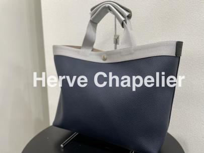 「インポートブランドのHerve Chapelier 」