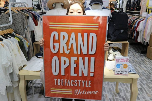 古着買取の新店オープン