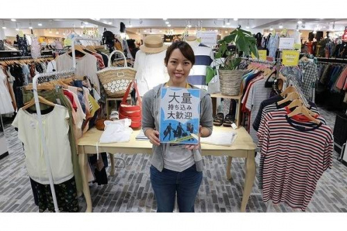 トレファクスタイル富士見台店ブログ画像１